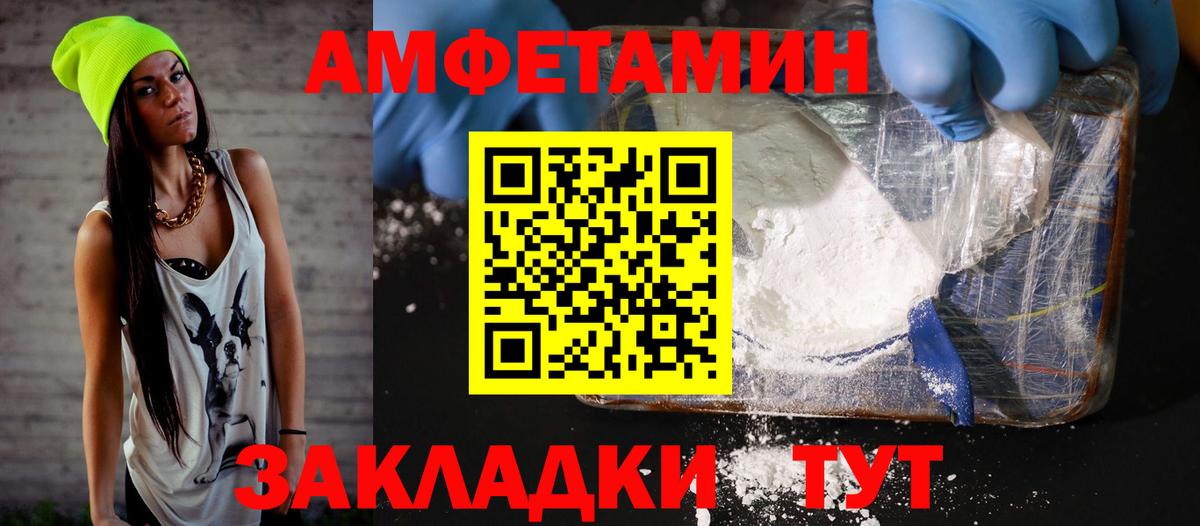АМФ 98%  Вход с VPN  Артём 