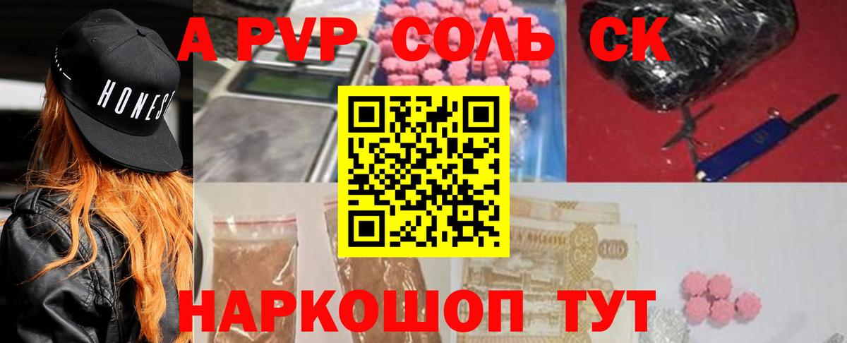 APVP  А ПВП мука  Вход с VPN  APVP VHQ  Артём  Альфа ПВП СК 