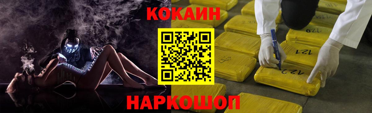 КОКАИН Columbia Артём