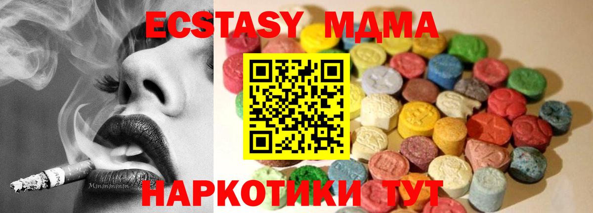 Ecstasy  Вход с VPN  ЭКСТАЗИ Punisher  Артём  Экстази XTC 