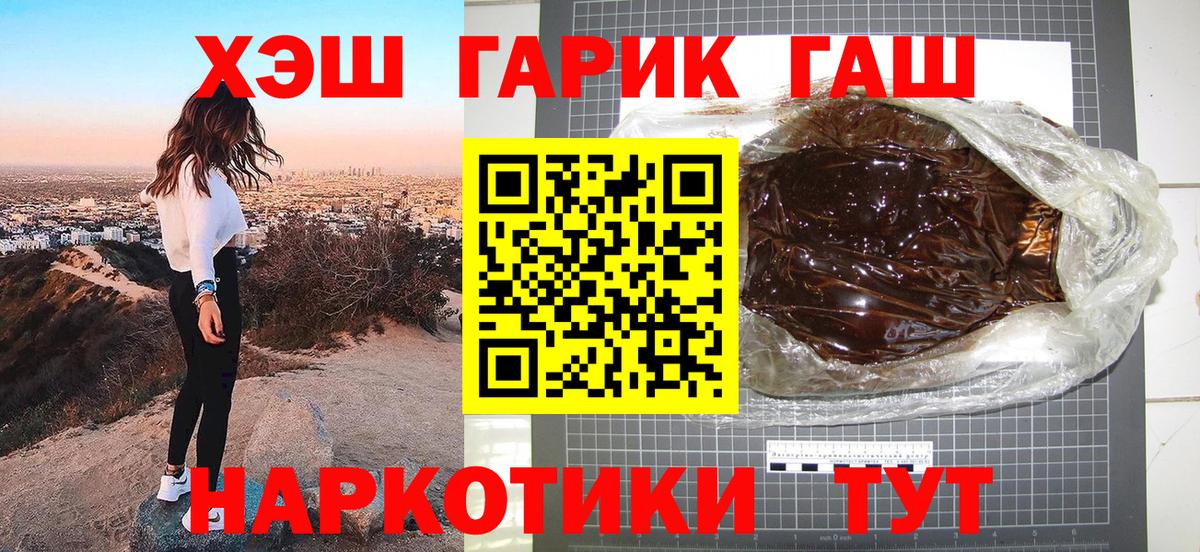 Артём  ГАШИШ hashish  Вход с VPN  ГАШИШ hashish 