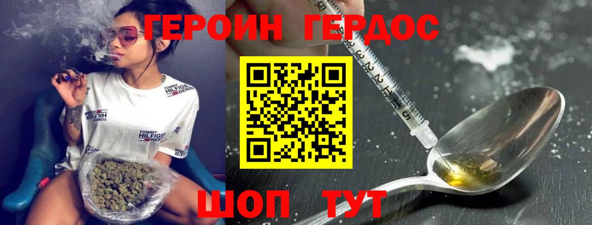 Артём  Героин гречка  Вход с VPN 