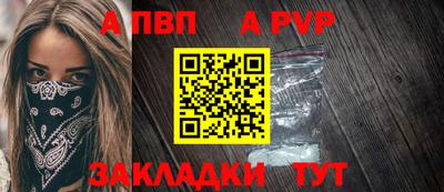 скорость mdpv Тверь