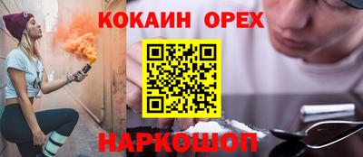 мяу мяу мука Татарск