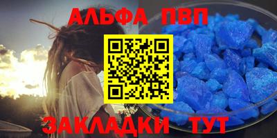 мяу мяу мука Татарск