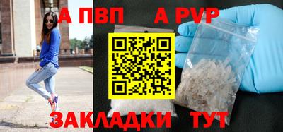 мяу мяу мука Татарск
