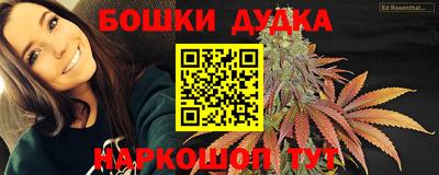 дурь Тара