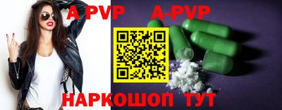 скорость mdpv Тверь