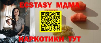 скорость mdpv Тверь