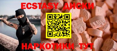 мяу мяу мука Татарск