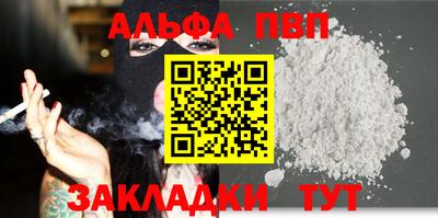 мяу мяу мука Татарск