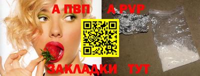 скорость mdpv Тверь