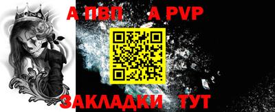 мяу мяу мука Татарск