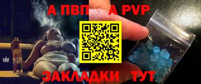 скорость mdpv Тверь