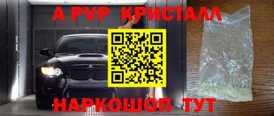 мяу мяу мука Татарск