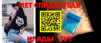 скорость mdpv Тверь