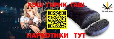 мяу мяу мука Татарск