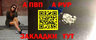 мяу мяу мука Татарск