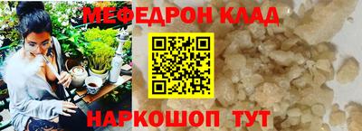 скорость mdpv Тверь