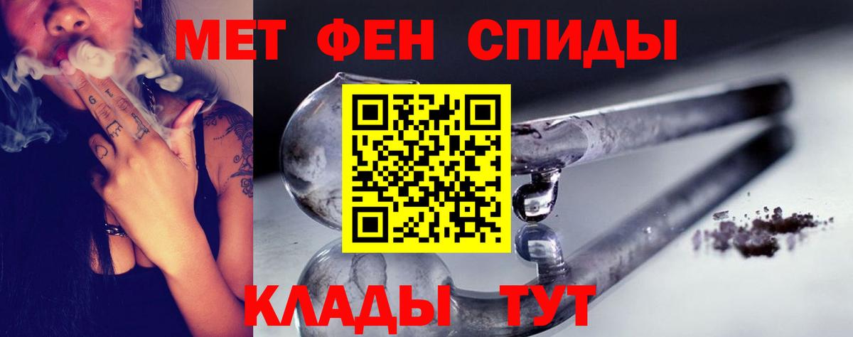 МЕТАМФЕТАМИН Декстрометамфетамин 99.9%  Вход с VPN  МЕТАМФЕТАМИН Декстрометамфетамин 99.9%  Артём 