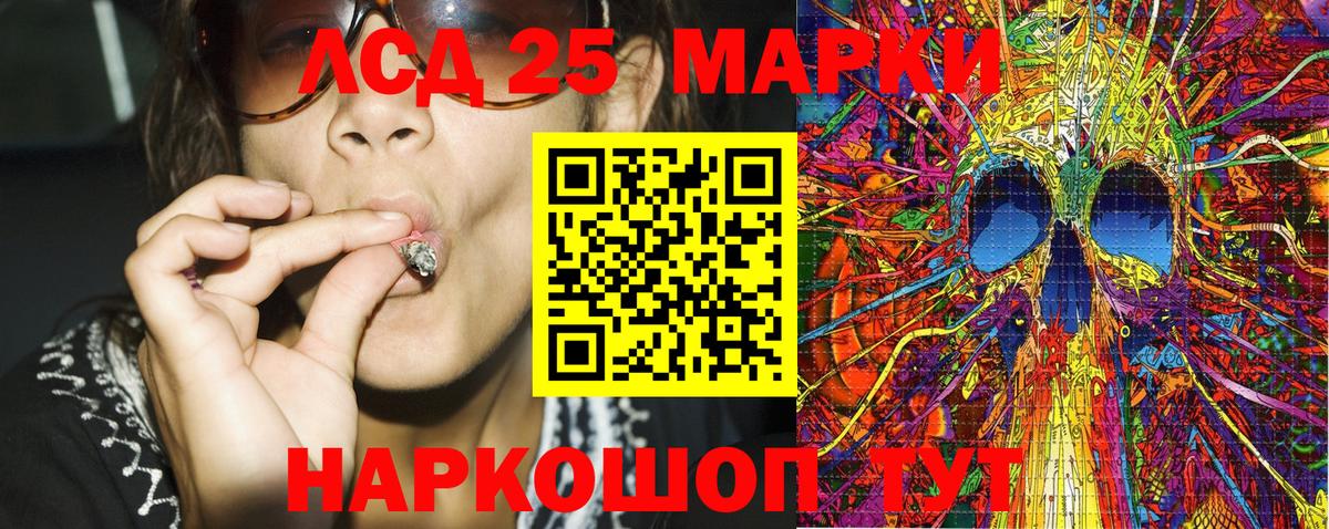 Марки 25I-NBOMe 1,8мг Артём