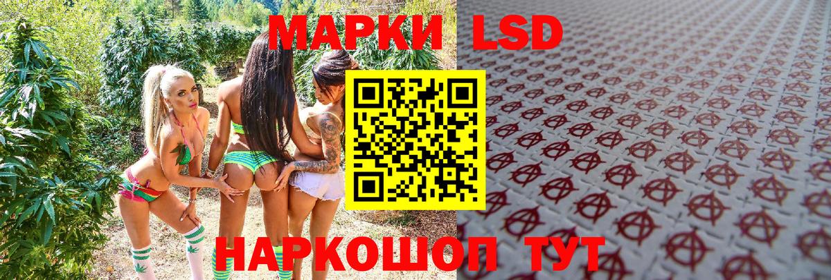 Артём  Марки 25I-NBOMe 1,5мг  Вход с VPN 