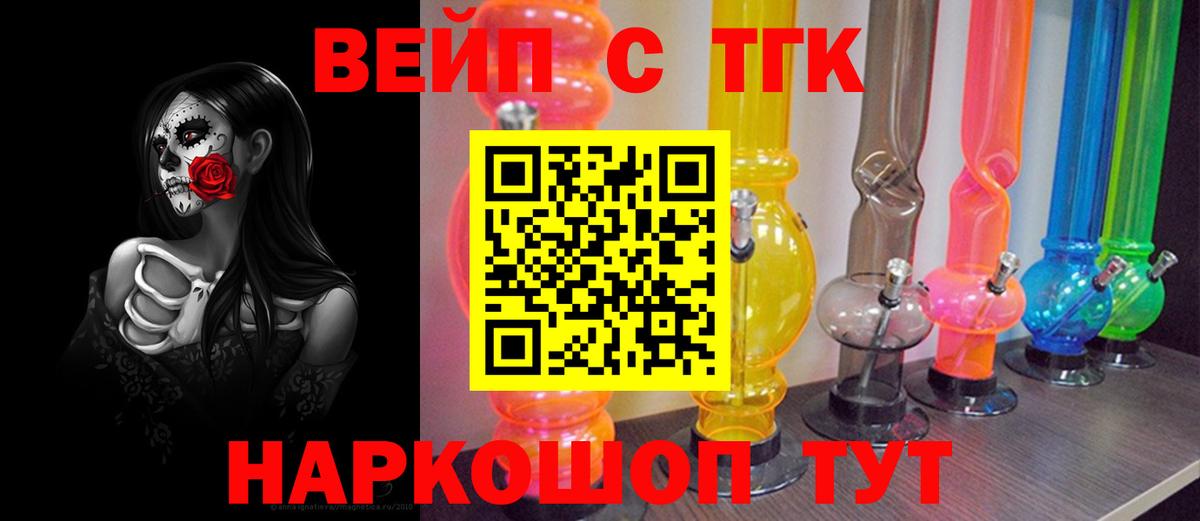 Дистиллят ТГК гашишное масло Артём