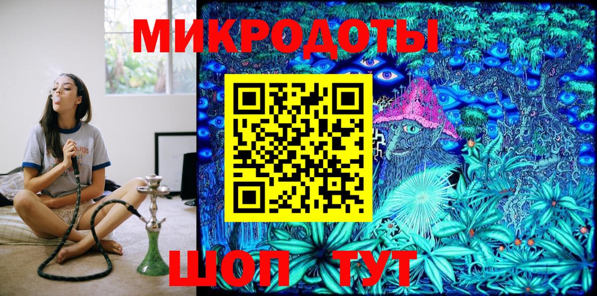 Артём  Псилоцибиновые грибы прущие грибы  купить наркоту  Вход с VPN 