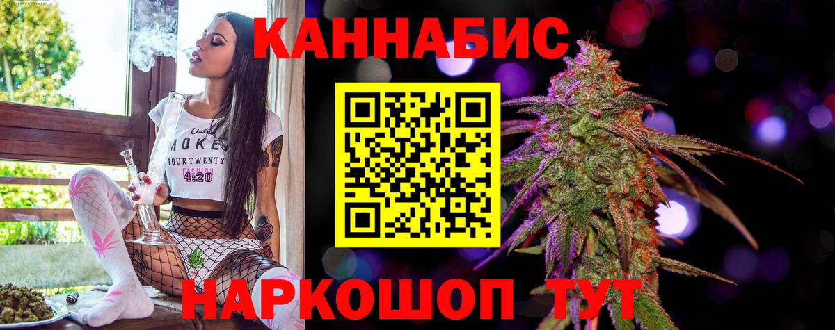 Бошки Шишки THC 21%  МАРИХУАНА Ganja  Артём  МАРИХУАНА Ganja  Вход с VPN 