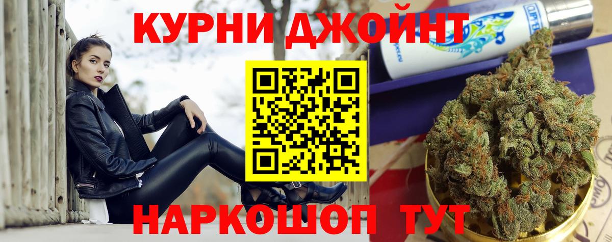 Бошки Шишки AK-47 Артём